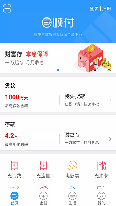 截图1