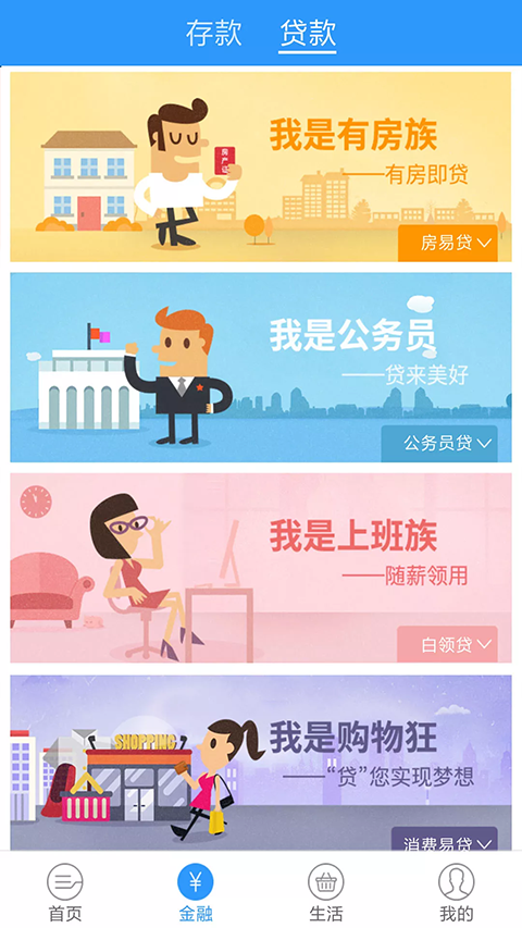 截图4